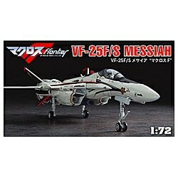 長谷川製作所｜Hasegawa 【再販】1/72 VF-25F/S メサイア“マクロスF” 【代金引換配送不可】