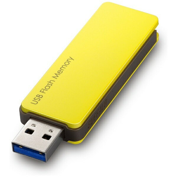 BUFFALO　バッファロー USB3.0メモリ RUF3-PWシリーズ （8GB・イエロー） RUF3-PW8G-YE[RUF3PW8GYE]