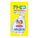 大島椿｜OSHIMATSUBAKI アトピコスキンケアオイル 30ml〔スキンケア（赤ちゃん用）〕 その1