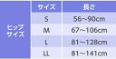 ユニチャーム｜unicharm ライフリーテープ止めL17P〔大人用おむつ〕 3