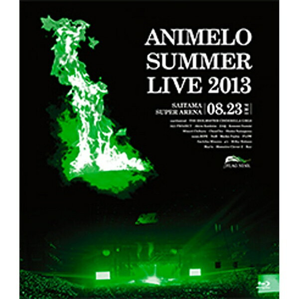 キングレコード｜KING RECORDS Animelo Summer Live 2013 -FLAG NINE- 8．23 【ブルーレイ ソフト】 【代金引換配送不可】
