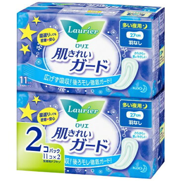 花王　Kao Laurier（ロリエ） 肌キレイガード 多い夜に 羽なし 11コ入×2コパック 〔サニタリー用品（生理用品） 〕【wtmedi】