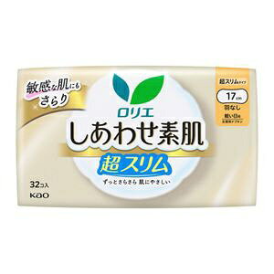 花王｜Kao Laurier(ロリエ) しあわせ素肌超スリム 軽い日用 羽なし 32コ入〔サニタリー用品(生理用品) 〕 白 biccamera-10618840 楽天ビック(ビックカメラ×楽天) サンプル画像3