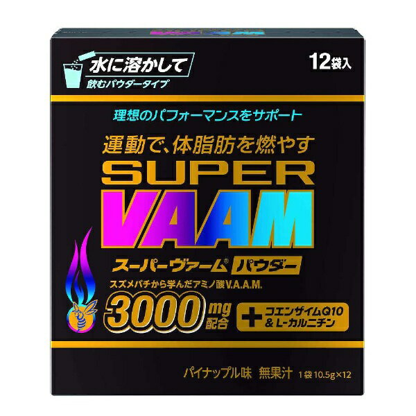 明治｜meiji スーパーヴァームパウダー【パイナップル風味/12袋】 【パッケージデザインの変更等による返品・交換不可】のサムネイル