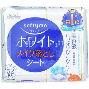 コーセーコスメポート｜KOSE COSMEPORT softymo（ソフティモ） ホワイト メイク落としシート つめかえ用（52枚入）〔クレンジング〕【rb_pcp】