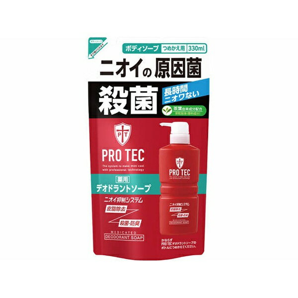 LION｜ライオン PRO TEC（プロテク） デオドラントソープ つめかえ用（330ml）〔デオドラント〕