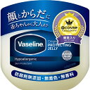 シービック｜CBIC Vaseline(ヴァセリン) オリジナル ピュアスキンジェリーM 80g〔保湿クリーム・ジェル〕