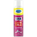 ショールズ ウェルネス カンパニー｜Scholls Wellness Company Dr.Sholl（ドクターショール）消臭・抗菌 靴スプレー ベビーパウダーの香り 150ml