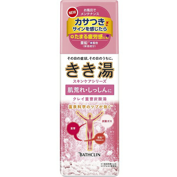 バスクリン　BATHCLIN きき湯 スキンケア クレイ重曹炭酸湯 360g〔入浴剤〕