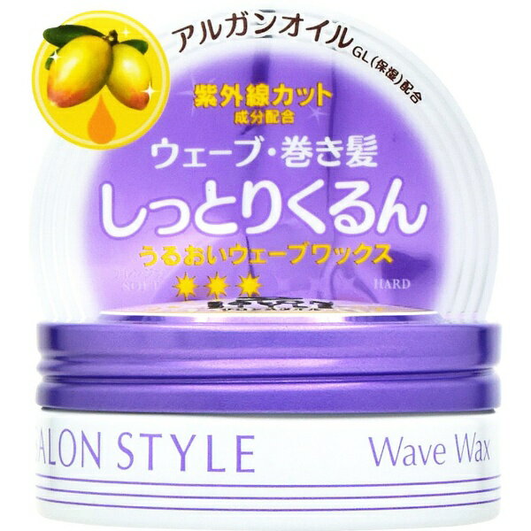 コーセーコスメポート｜KOSE COSMEPORT 【サロンスタイル】 ヘアワックスD ぷるるんウェーブ 72g