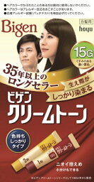 ホーユー｜hoyu Bigen（ビゲン） クリームトーン 15G くすみのある濃い栗色 1剤40g+2剤40g〔カラーリング剤〕