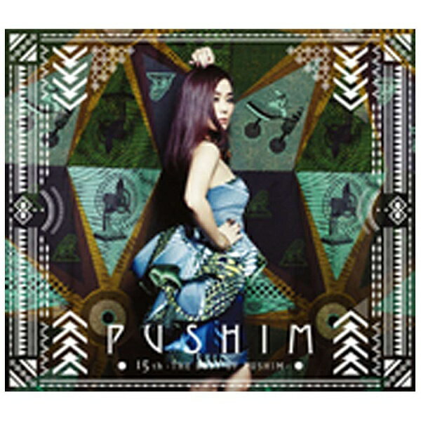 ソニーミュージックマーケティング PUSHIM/15th -THE BEST OF PUSHIM- 初回生産限定盤 【CD】 【代金引換配送不可】