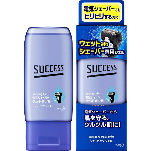 花王｜Kao SUCCESS（サクセス） サクセス ウェット剃りシェーバー専用ジェル（180g）〔シェービングジェル・フォーム〕【rb_pcp】