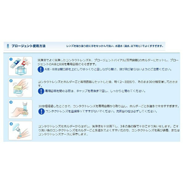 ��˥����Menicon �ڥϡ�����/����ѥ�ʬ��ۥץ���������ȥХ�����ʥץ����������1�ڥ��ա�