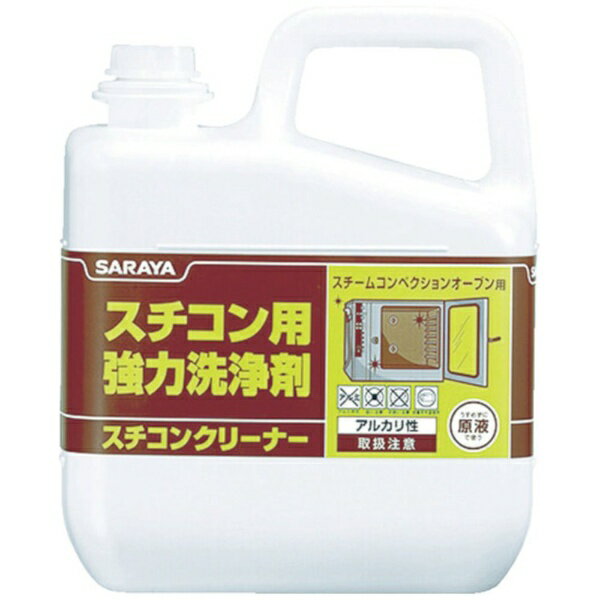 【エントリーで最大2万ポイント当たる｜4/23まで】 サラヤ｜saraya スチコン用強力洗浄剤　スチコンクリーナー5kg　51331【wtnup】