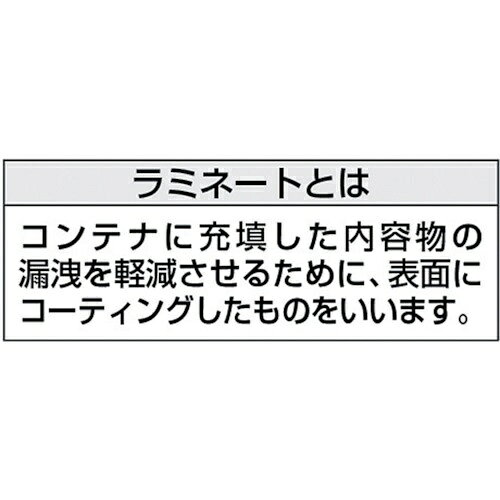 トラスコ中山｜TRUSCO NAKAYAMA コンテナバック1型　外径1100mmX高さ1060mm　排出...