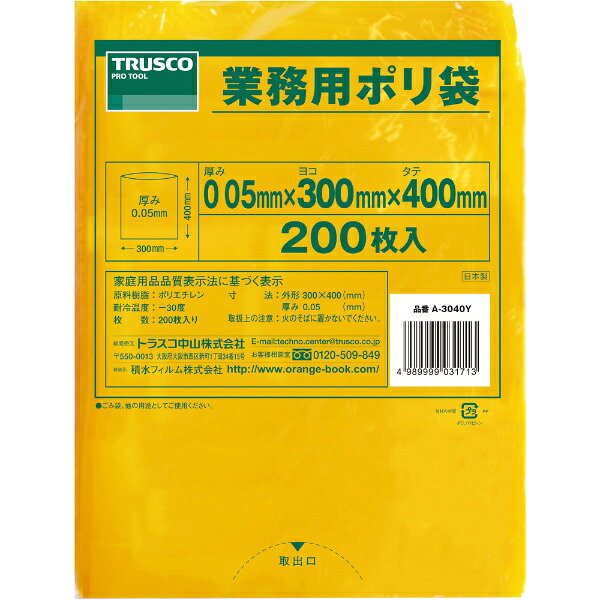 ■厚さが0.05mmなので丈夫で破れにくくなっています。製品・用途によってカラー別にて使い分けができます。目視でわかるため、作業効率が改善されます。【注意】・稀に黒点化した物が混ざりますが原料が酸化した物ですので使用上問題ありません。