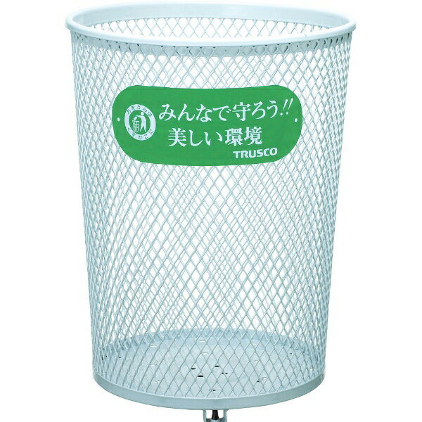 トラスコ中山｜TRUSCO NAKAYAMA パークくず入れ 丸型 80L 白 PK80M [80L]