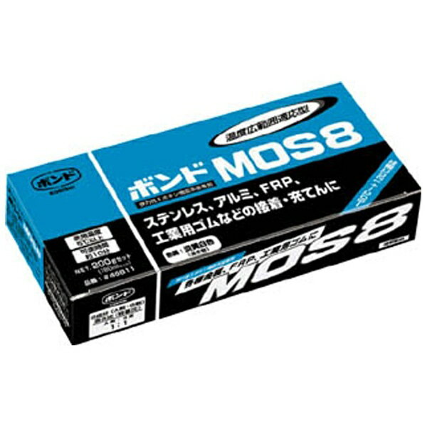 コニシ｜Konishi MOS8　200gセット　＃46811　MOS8200