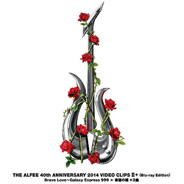 ユニバーサルミュージック THE ALFEE/40th ANNIVERSARY 2014 Video Clips II＋ Blu-ray Edition 【ブルーレイ ソフト】 【代金引換配送不可】