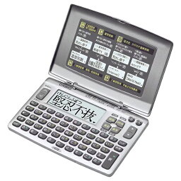 電子辞書（中学生・高校生） カシオ｜CASIO スタンダードモデル（国語・英和・和英・他）（6コンテンツ収録） EX−word XD-90-N[XD90N]