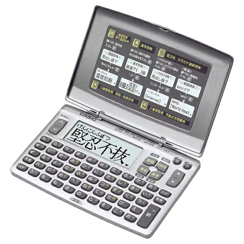 カシオ　CASIO 電子辞書 「エクスワード（EX-word）」（国語、英和、和英、漢字、カタカナ語、他） XD-90【50音キー配列】[XD90N]