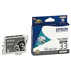 エプソン｜EPSON ICMB33 純正プリンターインク Proselection（プロセレクション） マットブラック