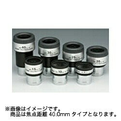 ビクセン　Vixen 31.7mm径接眼レンズ（アイピース）NPL40mm