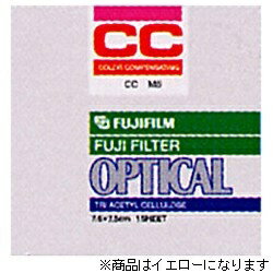 For Special Effects - 富士フイルム｜FUJIFILM CCフィルター CC Y-7.5 イエロー 7.5×7.5[Y75]