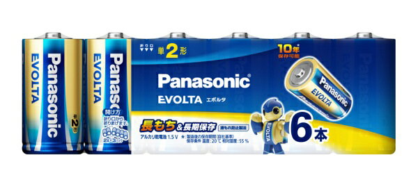 Panasonic｜パナソニック LR14EJ/6SW 単2電池 EVOLTA（エボルタ） [6本 /アルカリ][LR14EJ6SW] (3)