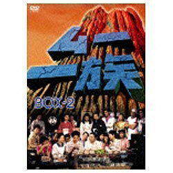 TCエンタテインメント｜TC Entertainment ムー一族 DVD-BOX 2 【DVD】 【代金引換配送不可】