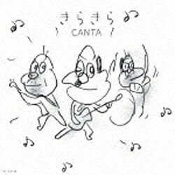 バップ VAP CANTA／きらきら 【CD】