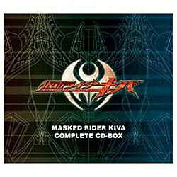 エイベックス・エンタテインメント　Avex　Entertainment MASKED RIDER KIVA COMPLETE CD-BOX DVD付初回受注限定生産【CD】 【代金引換配送不可】