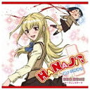 メディアファクトリー｜MEDIA FACTORY 小林ゆう／TVアニメ「まりあ†ほりっく」オープニングテーマ：：HANAJI 【CD】 【代金引換配送不可】