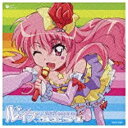 日本コロムビア　NIPPON　COLUMBIA 釘宮理恵（ルイズ）／ゼロの使い魔 ルイズBEST 【CD】 【代金引換配送不可】