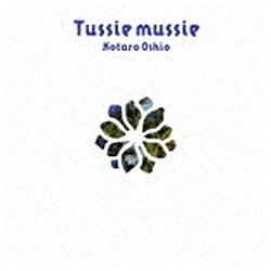 ソニーミュージックマーケティング 押尾コータロー/Tussie mussie（タッジー・マッジー） 【CD】 【代金引換配送不可】