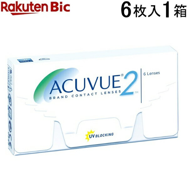 【6枚入り】 2ウィークアキュビュー[2週間使い捨て/コンタクトレンズ/2week/アキュビュー/2週間/2ウィーク アキュビュー]【分納の場合有り】