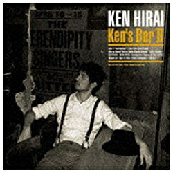 ソニーミュージックマーケティング 平井堅／Ken’s Bar II 初回限定盤 【CD】