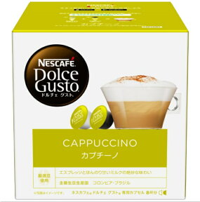 ネスレ日本｜Nestle ドルチェグスト専用カプセル　「カプチーノ」（8杯分）　CAP16001[CAP16001]