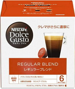 ネスレ日本｜Nestle ドルチェグスト専用カプセル　「レギュラーブレンド ルンゴ」（16杯分）　LNG16001[LNG16001]