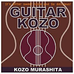 ソニーミュージックマーケティング 村下孝蔵/GUITAR KOZO 【CD】 【代金引換配送不可】