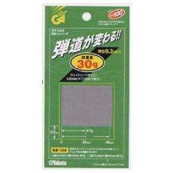 タバタ｜Tabata 薄型ウェイト30【返品交換不可】