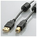 エレコム｜ELECOM 1.5m USB2.0ケーブル 【A】⇔【B】 フェライトコア付タイプ U2C-BF15BK【rb_ cable_cpn】