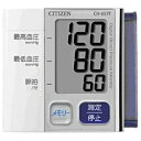 シチズンシステムズ｜CITIZEN SYSTEMS 血圧計 CH657F [手首式][CH657F]