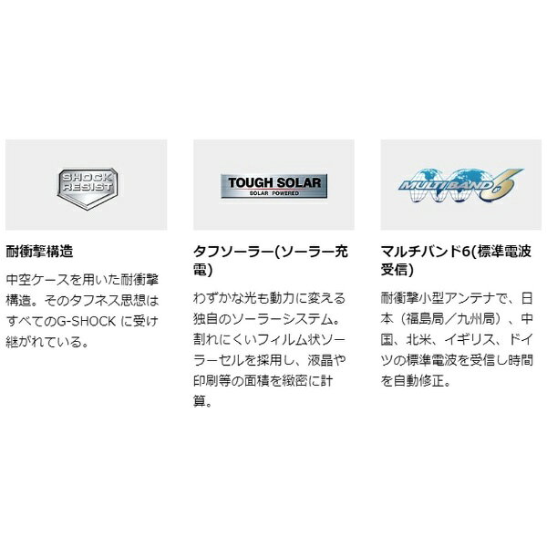 【エントリーで最大2万ポイント当たる｜8/23まで】 CASIO｜カシオ G-SHOCK（G-ショ...