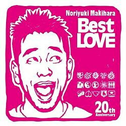 エイベックス・エンタテインメント｜Avex Entertainment 槇原敬之/Noriyuki Makihara 20th Anniversary『Best LOVE』【CD】 【代金引換配送不可】