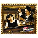 ソニーミュージックマーケティング|Sony Music Marketing のだめカンタービレ/のだめカンタービレ 最終楽章 【CD】 【代金引換配送不可】