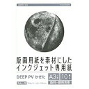 |bTAKEO CNWFbgp DEEP PViA3mrE10Ej@DPVA3N-1006[DPVA3N1006]