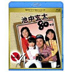 バップ｜VAP 池中玄太80キロ Vol.4 【Blu-ray Disc】 【代金引換配送不可】
