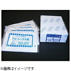 ホワイト写真用品｜WHITE PACKAGE SUPPLY 